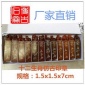 寿山石 十二生肖 仿古印章 篆刻 练习章 美术用品 厂家**批发