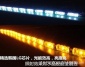 汽车大灯改装灯双色LED水晶泪眼灯白光常亮黄光带转向功能闪烁