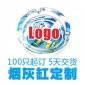 厂家加工定制广告**大烟缸创意水晶玻璃烟灰缸可定做logo