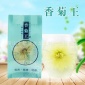 新货上市菊花茶一朵一杯白菊花花草茶香菊王花茶散装茶叶批发 茶