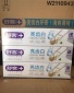 批发牙膏 210克亮齿白清爽薄荷牙膏 商超货品