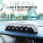 满天星创意可爱镶钻车载座式纸巾盒汽车用抽纸巾盒套女车用内饰品