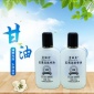 厂家批发优质美国甘油滋润保湿甘油舒缓肌肤补水清爽护肤身体乳液