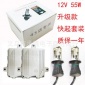 汽车疝气灯 氙气灯快起套装 HID超薄安定器H4-3伸缩灯双氙气12V55