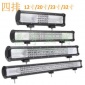 跨境电商热销款 四排led长条灯204W越野车货车卡车工程汽车12英寸