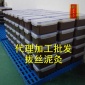 泥灸 百草热膜 批发商驱寒祛湿拔丝养颜厂家大量出售渠道商来
