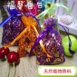 云南香灵草批发驱虫香草市地摊跑江湖去味香包送赠品