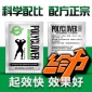 代发批发美国克洛维延时湿巾草本配方男用持久房事性用品