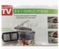 TV産品 新款 蒜泥储存三合一 3 in 1 garlic press 压蒜 器切蒜器