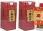 小糊涂仙酒52度38度500ml浓香型白酒2瓶起【赠礼品袋】整箱有售