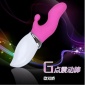 梦幻西乡情趣用品 G点调频按摩震动调情棒女用器具