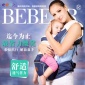 抱抱熊抱婴腰凳婴儿背带宝宝多功能透气腰登坐櫈背袋四季双肩C05