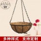 8寸铁丝椰棕吊篮 阳台花草多肉花盆毛吊定制 装饰铁艺花器批发