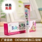 BABY护宝宝乳膏湿疹红屁股护臀护理护肤品宝宝皮肤