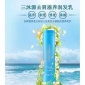 海济三沐源人参提取物护发素营养顺滑发膜植物萃取精华护发乳批发