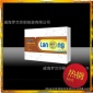 厂家定做各种 保健品营养品精品包装盒 海参包装盒 威海定制