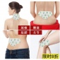 蕲艾灸厂家 自发热温灸无烟艾灸远红外艾草精油热敷艾叶贴