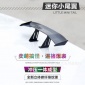 汽车尾翼 改装 通用迷你小尾翼 mini通用免打孔个性装饰GT小尾翼