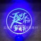 荧光棒订做亚克力荧光棒闪光棒发光玩具演唱会广告制作生日聚会