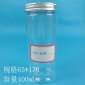 厂家直供塑料瓶易拉罐广口瓶