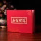 婚庆用品结婚礼金簿 中式人情礼单薄记账本 硬面嘉宾礼金本签到本