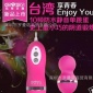 私享玩趣omysky享青春跳蛋强力震动多段变频异型静音防水批发代发