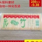 厂家供应精致竹制牙簽 优质酒店牙簽 大量牙簽批发