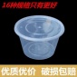 一次性餐盒圆形意大利面碗脆皮饭打包盒外卖餐盒调料杯塑料盒批发