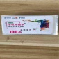 网络电话**卡 手机充值礼品卡 充值卡卡密 礼品厂家批发定制