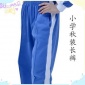 [妙克]深圳小学生春秋运动服男 女款运动服秋裤批发