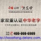 艾灸养生馆加盟品牌馆的优势有哪些