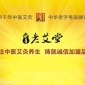 中医艾灸保健养生馆加盟