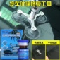 批发蓝蝎子汽车玻璃修复工具前挡修复修补玻璃裂痕划痕修复液套装