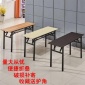 家用叠桌子摆摊桌便携办公桌培训桌电脑桌餐桌美甲桌写字课桌子