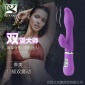 娜美阿芙拉12频双震动女用器具**器震动按摩棒