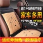 冬季汽车加热垫车载点烟座椅电热垫远红外车用电褥子坐垫12V 24V