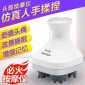 新款多功能头部按摩仪 全身防水低音便携按摩器保健仪器一件起批