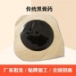 厂家黑膏药批发中药熬制厂家直供OEM贴牌代加工黑膏药贴