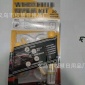 Auto glass repairer新品热销汽车挡风玻璃修复液汽车玻璃修复剂
