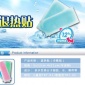 宝宝退热贴 降温贴 水凝胶贴 医用退热贴 提神醒脑贴 冰凉贴 退烧