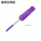 厂家汽车雪尼尔扫尘掸车掸 汽車用品 清洁用品工具