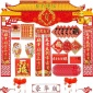 现货供应春节用品 对联烫金福字 窗花 红包 立体帖年货春节大礼包