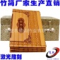 竹简定制雕刻竹简厂家批发《晋商赋》竹简 有中号大号可选