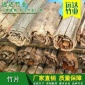 3米竹片大棚蔬菜竹片 毛竹 楠竹各种竹子加工竹批 基地生产直