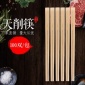 厂家一次性筷子精品**天削裸筷可定制独立包装