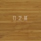 竹之然B064室内地板/**/侧压/碳化/平扣