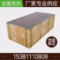 本公司专业生産批发竹膠板房建板厚度15mm各竹膠板规格尺寸**从优可开**