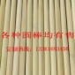 竹圆棒厂家批发加工定制优质工艺手工建筑模型竹制品2mm10mm1.6米