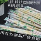 一件代发一次性筷子批发 卫生方便打包圆竹筷独立套包装餐具用品